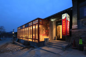 Гостиница The Great Wall Courtyard Hostel  Пекин
